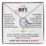 To My Wife - I Love You Always & Forever - Gift Set