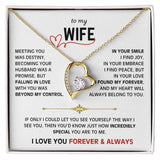 To My Wife - I Love You Always & Forever - Gift Set