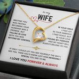 To My Wife - I Love You Always & Forever - Gift Set